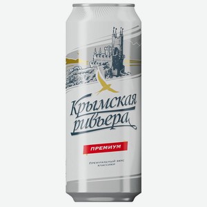 Пиво 450 мл Крымская Ривьера Светлое 5% ж/б