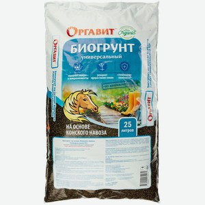 Биогрунт на основе Конского навоза Универсальный 25л