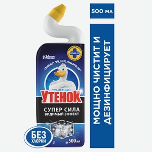 Средство д/унитаза Туалетный утенок 5в1 Видимый эффект 500мл