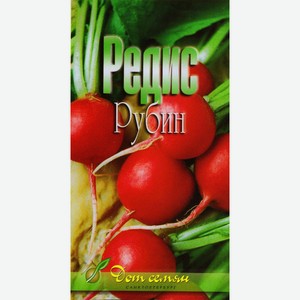 Редис Рубин
