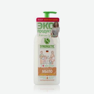 Жидкое мыло Synergetic   Миндальное молочко   500мл