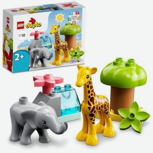 Конструктор LEGO DUPLO  Дикие животные Африки  10971