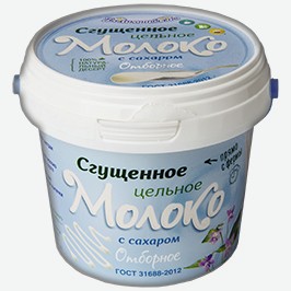Молоко Сгущённое Волоконовское, Цельное, С Сахаром, 8,5%, 400 Г