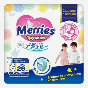 Подгузники-трусики Merries XXL (15-28 кг) 26 шт