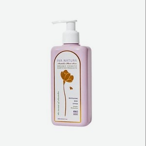 IVA NATURA Восстанавливающий лосьон для тела  Revitalizing body lotion