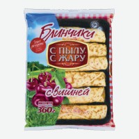 Блинчики   С пылу с жару   с вишней, 360 г