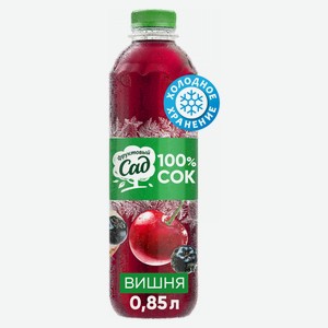 Сок «Фруктовый Сад» Яблоко Вишня Черноплодная рябина охлажденный, 0,85 л