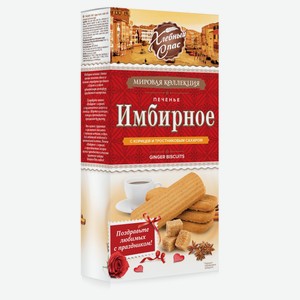 Печенье сдобное «Хлебный Спас» Имбирное с корицей и тростниковым сахаром, 240 г