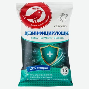Влажные салфетки АШАН Красная птица Дезинфицирующие, 15 шт