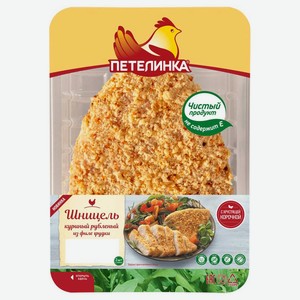 Шницель «Петелинка» охлажденный, 300 г