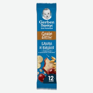 Батончик Gerber Фруктово-злаковый с вишней и бананом с 12 месяцев, 25 г