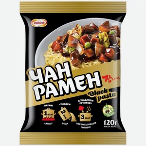 Лапша быстрого приготовления Doshirak Чан Рамен Black pasta, 120 г, флоупак