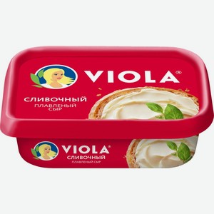 Сыр VIOLA плавленый Сливочный 50% без змж, Россия, 200 г
