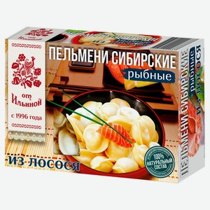 Пельмени «от Ильиной» Сибирские рыбные, 450 г