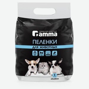 Пеленки для животных Gamma 5шт, 40х60 см