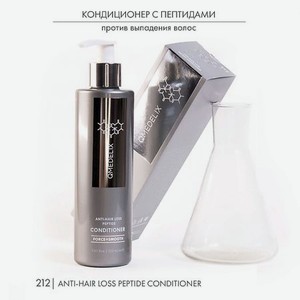 QMEDELIX 212 Кондиционер от выпадения с пептидами для роста волос
