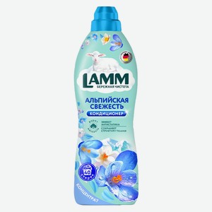 Кондиционер д/белья Lamm альпийская свежесть 1л