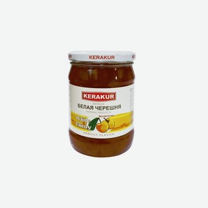 Варенье KERAKUR из белой черешни 610 г