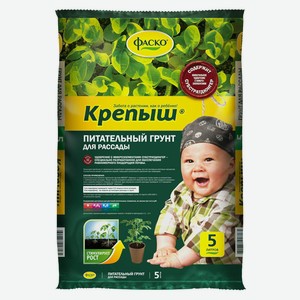 Грунт для рассады Фаско крепыш 5л