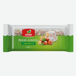 Рахат-Лукум ОКЕЙ с орехом 250г