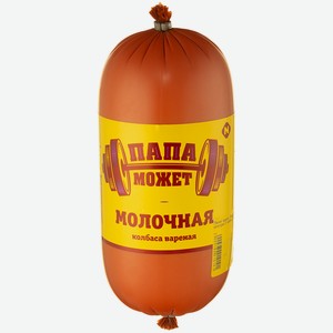Колбаса вар Молочная п/о Папа может, кг