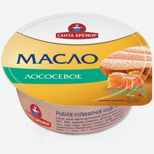 Масло лососевое Санта Бремор Бутербродное, 100 г