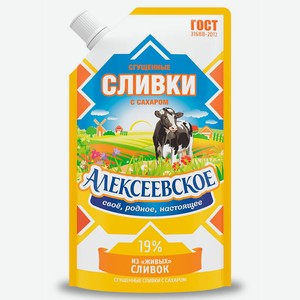 Сливки сгущенные Алексеевское с сахаром, 19%, 270 г