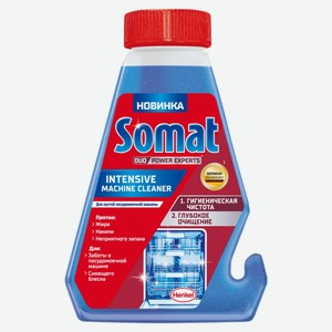 Чистящее средство для посудомоечных машин Somat Machine Cleaner, 250 мл