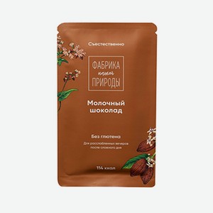 Гречишный молочный шоколад, «Фабрика природы», 20 г, Россия