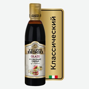 Соус бальзамический Filippo Berio Классический, 250мл