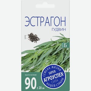 Семена АГРОУСПЕХ Эстрагон Гудвин, 0,1г