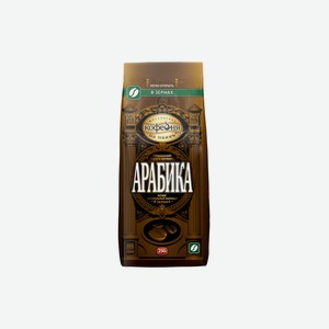 Кофе в зернах Арабика Московская кофейня на Паяхъ 250 г