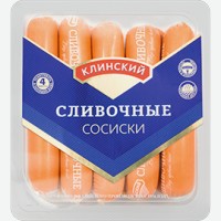 Сосиски   Клинский МК   Сливочные, 470 г