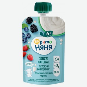 Биотворог детский ФрутоНяня лесные ягоды, с 6 месяцев, 4.2%, 90 г, дой-пак
