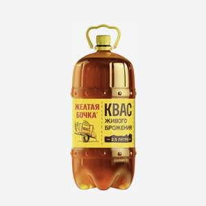 Квас ЖЕЛТАЯ БОЧКА 3,5л