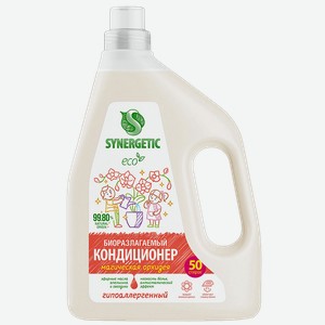 Кондиционер для белья SYNERGETIC® Магическая орхидея, 1,5л