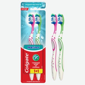 Зубная щетка Colgate Макс Блеск средней жесткости промоупаковка, 2 шт
