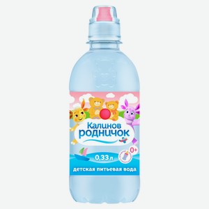 Вода питьевая детская «Калинов Родничок» с рождения, 330 мл