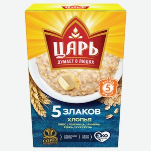 Хлопья «ЦАРЬ» 5 злаков, 400 г