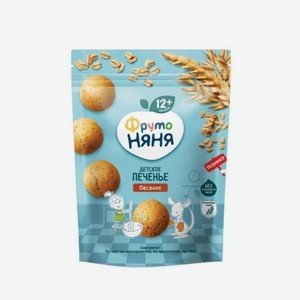 Печенье ФРУТОНЯНЯ Овсяное 120г