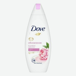 Крем-гель для душа Dove Сливочная ваниль и Пион 250 мл