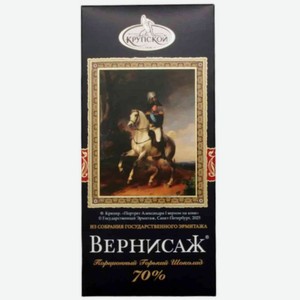 Шоколад горький Фабрика имени Крупской Вернисаж 70% какао, 88г
