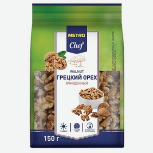 METRO Chef Грецкий орех очищенный, 150г