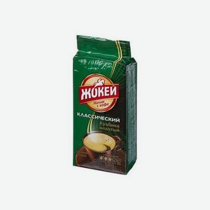 Кофе молотый Жокей Классический 250 г