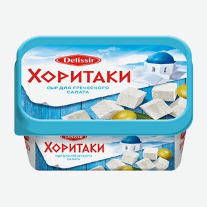 Сыр плавленный Delissir хоритаки 30%, 350г