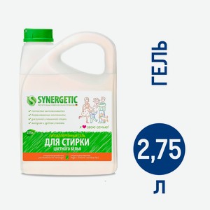 Гель для стирки Synergetic гипоаллергенный для цветного белья 90 стирок, 2.75л