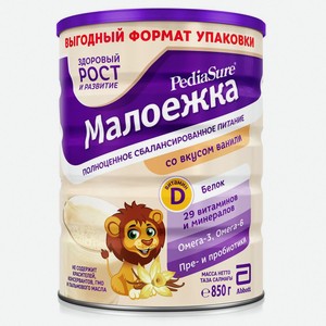 Смесь PediaSure Малоежка Напиток для здорового роста со вкусом ванили, 850г