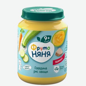 Пюре ФрутоНяня говядина-рис-овощи, 190г