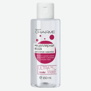 CHARME Мицеллярная вода Ultra, 150 шт