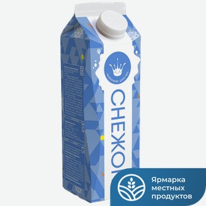 МОЛОЧНОЕ ЦАРСТВО Снежок 2,5% 450г пюр-пак (Торжокский мк):4